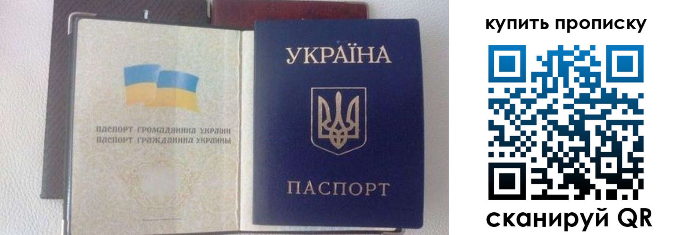 временная регистрация адрес в Удмуртии